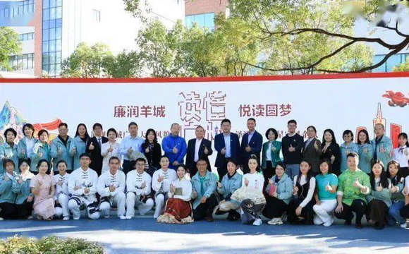 PT视讯(中国)集团白云山中一奇星召开“读懂广州”系列主题阅读活动